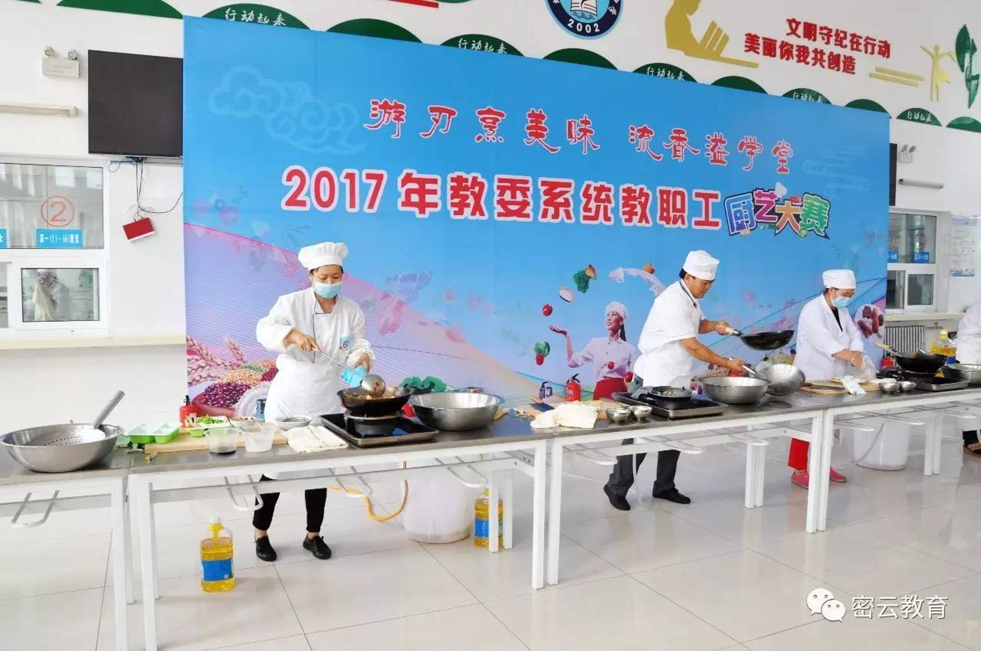 素质宝教育